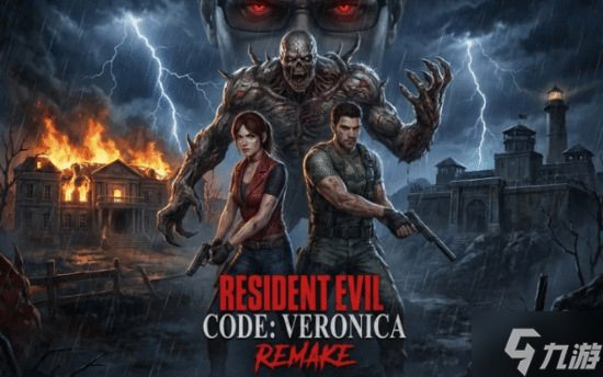 下一作《生化危机》爆料汇总！明年发售 规格超高