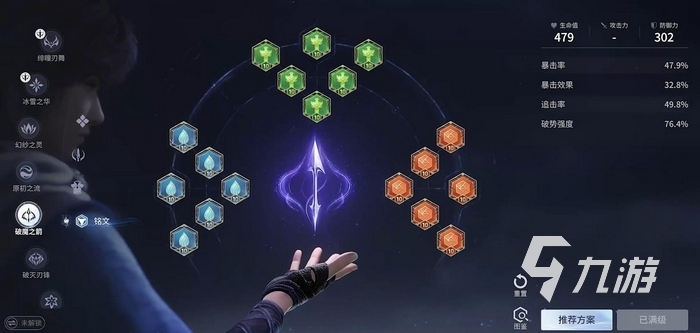 王者荣耀世界体验服下载地址 王者荣耀世界体验服在哪可以玩