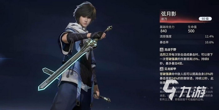 王者荣耀世界体验服下载地址 王者荣耀世界体验服在哪可以玩