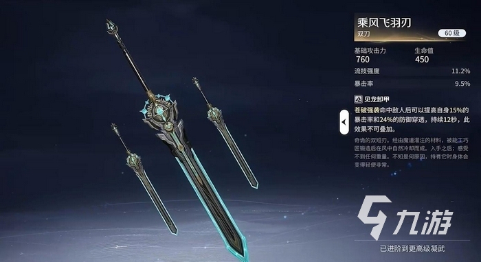 王者荣耀世界体验服下载地址 王者荣耀世界体验服在哪可以玩