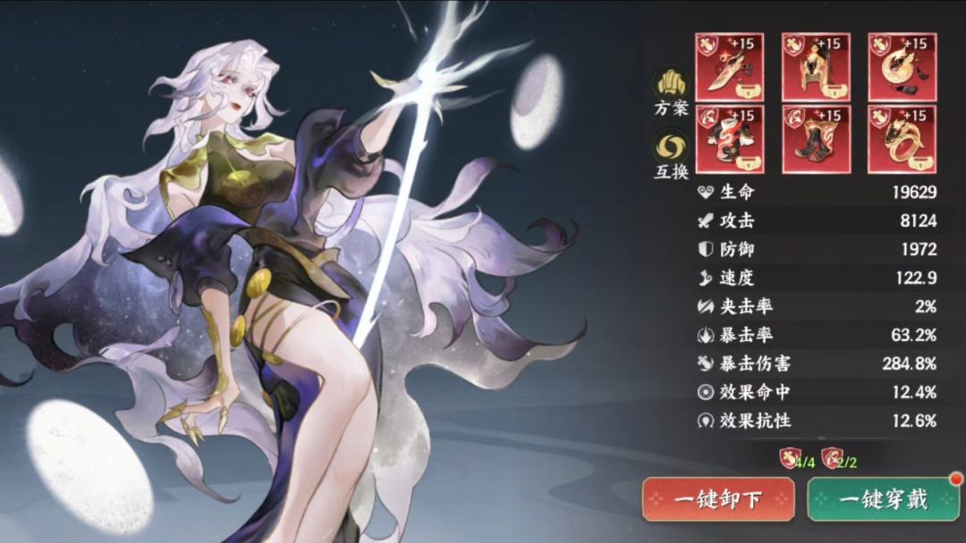 《三国杀：武将觉醒》常曦阵容搭配推荐