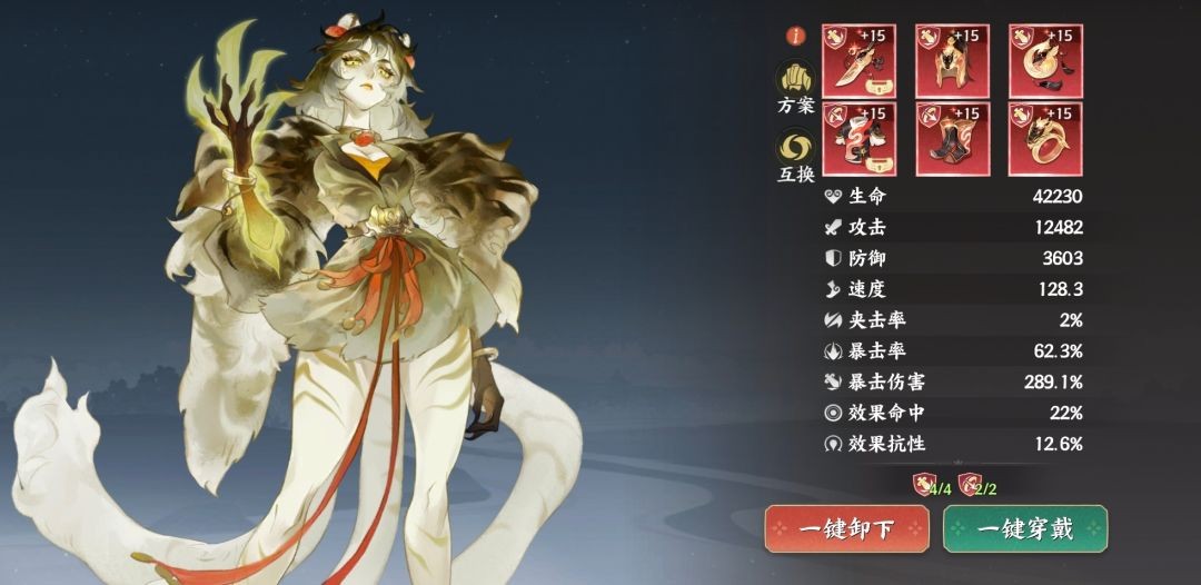 《三国杀：武将觉醒》常曦阵容搭配推荐