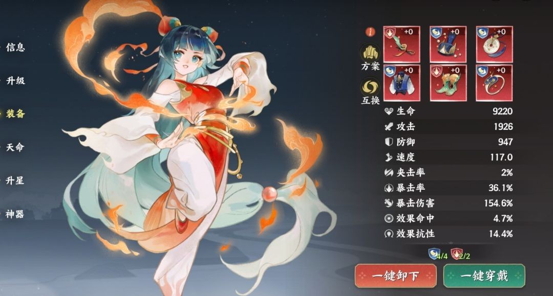 《三国杀：武将觉醒》常曦阵容搭配推荐