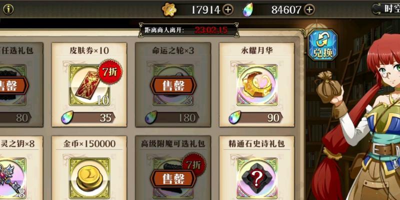 《梦幻宠物轮子技能选择攻略》(轮子技能选择攻略,助你打造最强宠物队伍)-第3张图片- 《梦幻宠物轮子技能选择攻略》(轮子技能选择攻略,助你打造最强宠物队伍)-第3张图片-