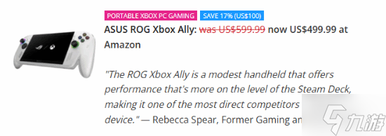 别人涨它降价!Xbox掌机逆势开卖 推出超值促销