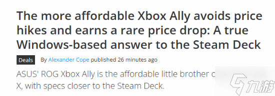 别人涨它降价!Xbox掌机逆势开卖 推出超值促销