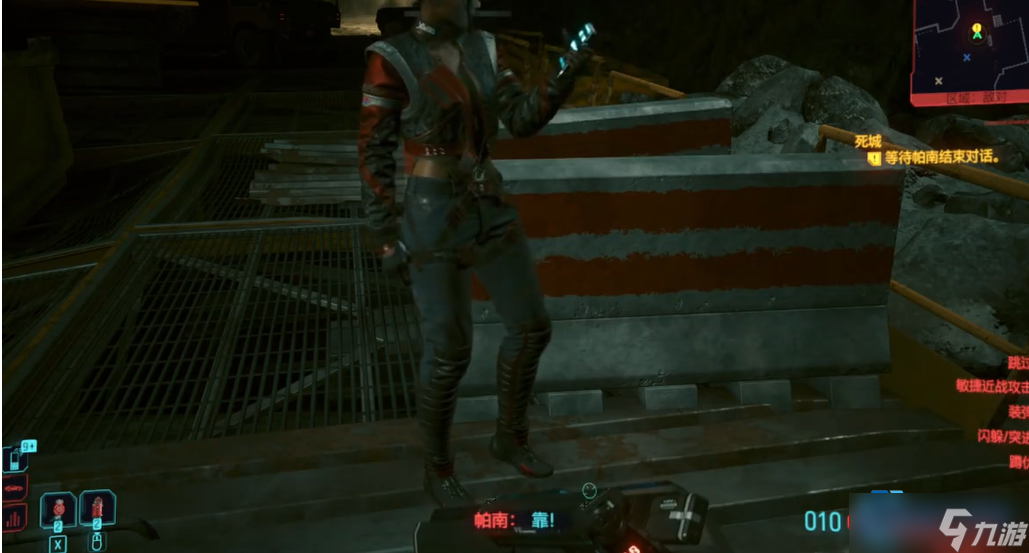 打造赛博朋克 2077 帕南牢固合作关系的完整攻略