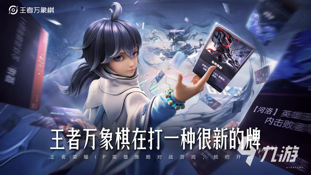 王者万象棋免费下载地址分享 王者万象棋下载手机版链接一览