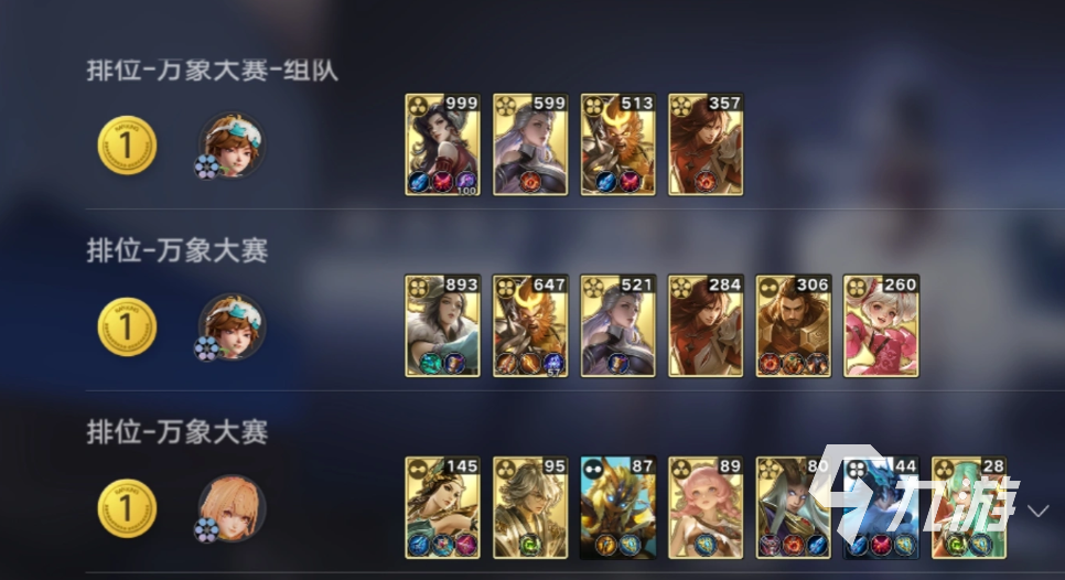 王者万象棋免费下载地址分享 王者万象棋下载手机版链接一览