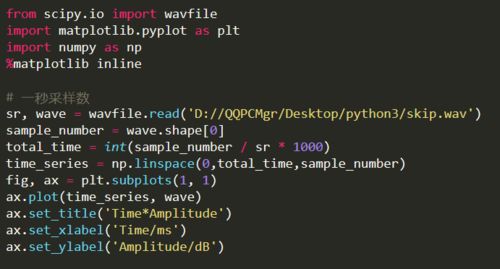 Python如何实现音频播放与录音