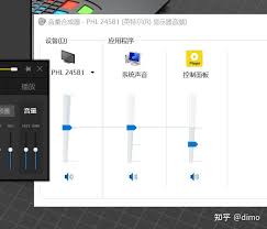 Potplayer如何导出播放列表