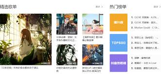 酷狗音乐网页版播放入口在哪