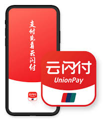 云闪付网页版入口地址在哪