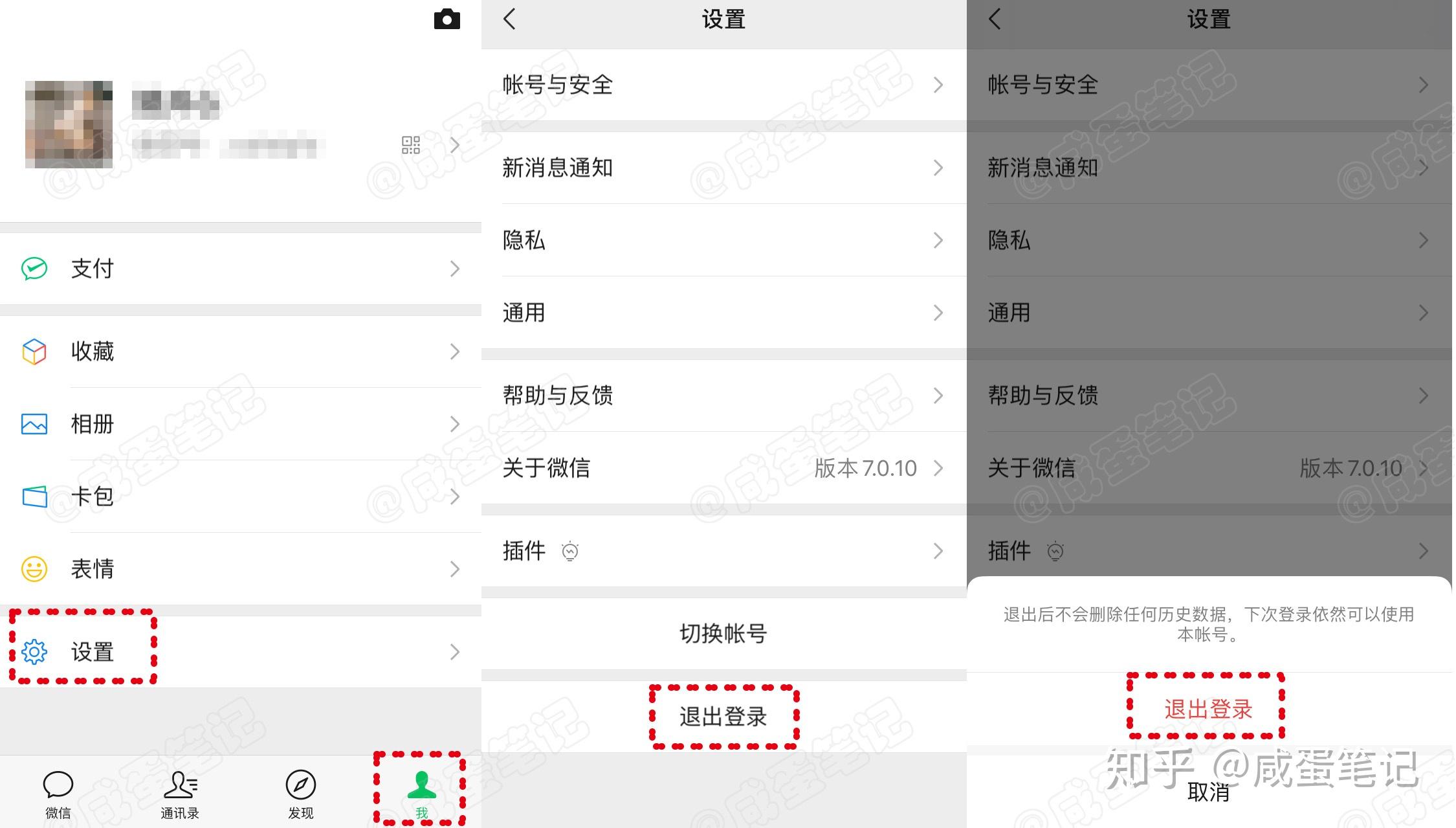 微信电脑版手机离开会导致微信电脑版断开吗