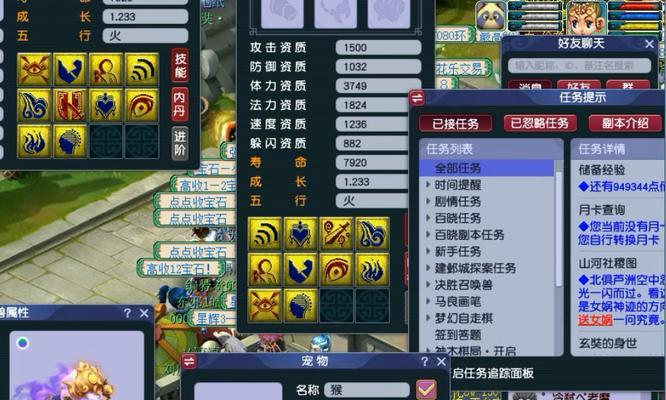 《梦幻宠物轮子技能选择攻略》（轮子技能选择攻略，助你打造最强宠物队伍）