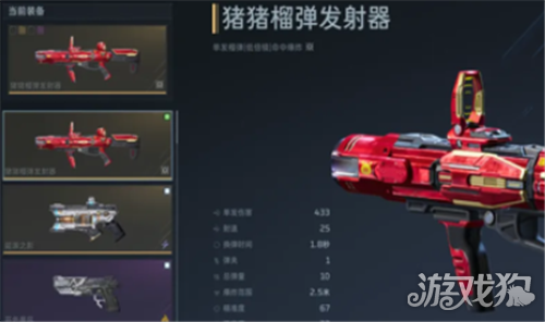 逆战未来猪猪侠联动怎么获得-2