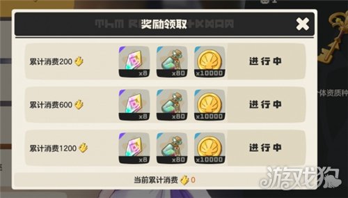 洛克王国世界魔法粉尘获取途径-10