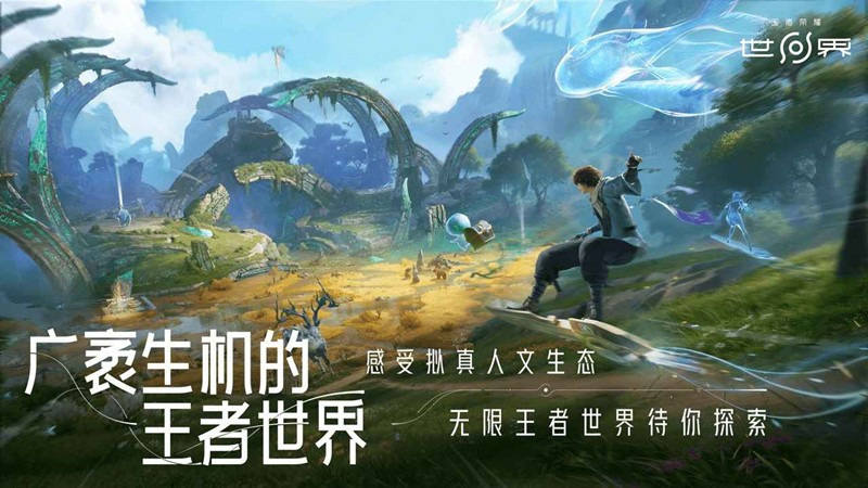 王者荣耀世界能不能搬砖