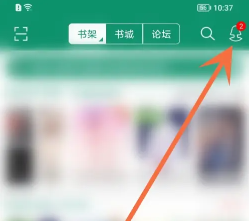 晋江app如何看阳光值兑换的东西 晋江小说阅读看阳光值收支记录方法