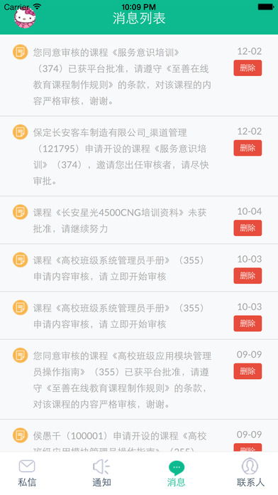 OOPZ官网网址是多少