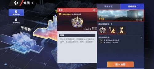 头号禁区赛季机制怎么玩 段位积分获取规则