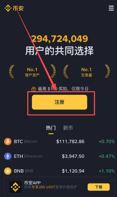 1775177822988005.png 币安注册1.png