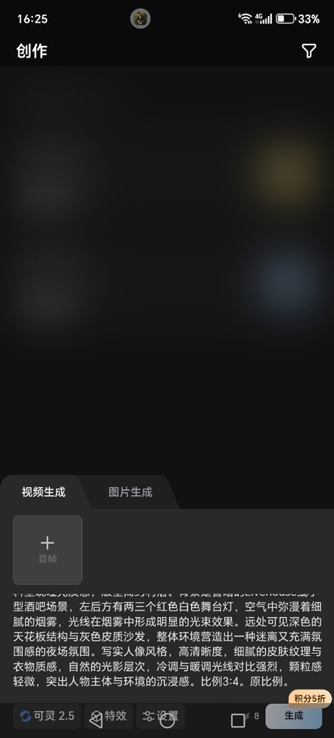 哩布哩布ai手机版