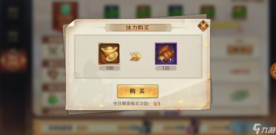 48冲50级终极指南:榨干每一滴体力的速升流水线!