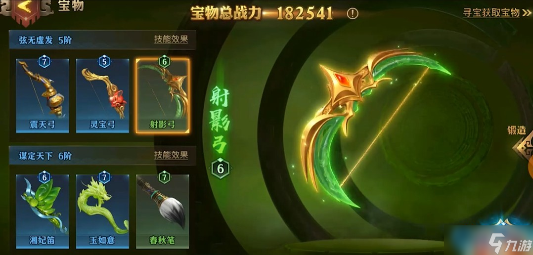 48冲50级终极指南:榨干每一滴体力的速升流水线!