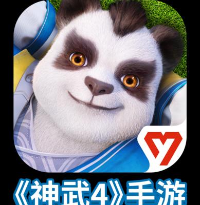 神武4新角色技能搭配攻略（掌握技能组合，成就无敌之路）-第3张图片-