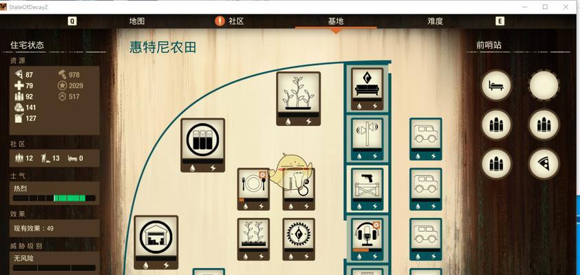 《腐烂国度2巨霸版MOD安装教程》（轻松畅玩腐烂国度2，尽享巨霸版MOD的乐趣！）-第2张图片-