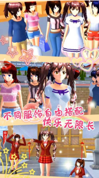 樱花校园梦幻舞会 1