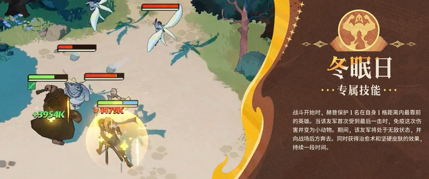 剑与远征启程赫普角色技能