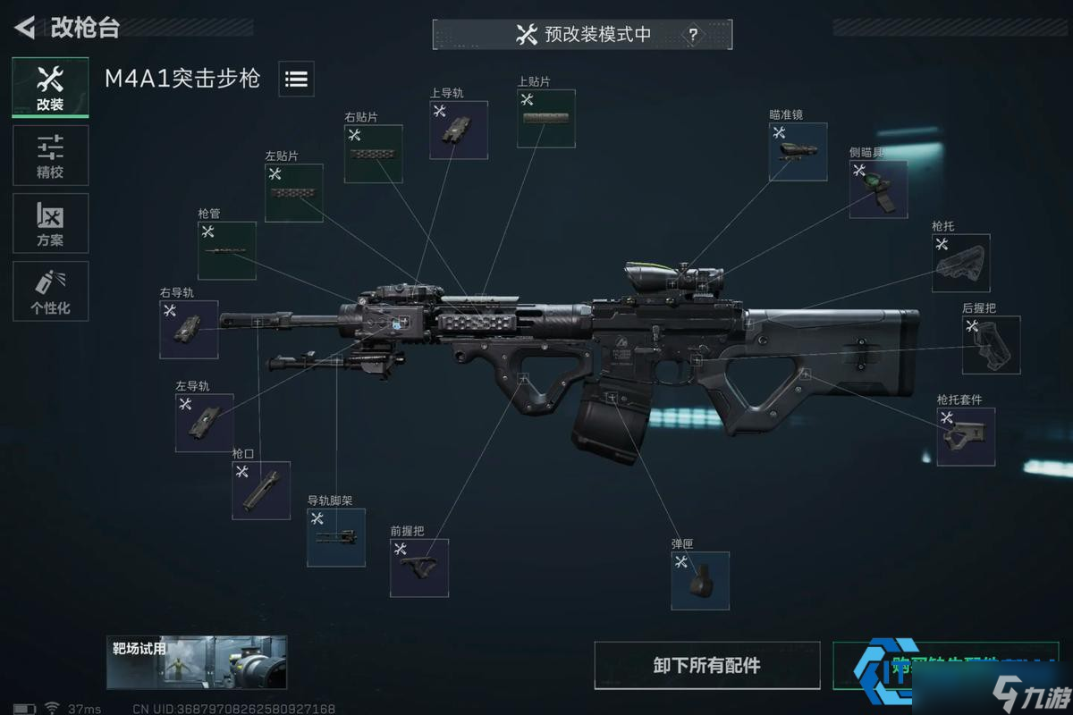 掌控电磁风暴！骇爪烽火模式控场指南