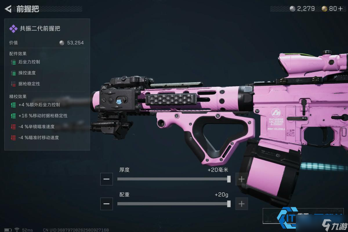 掌控电磁风暴！骇爪烽火模式控场指南