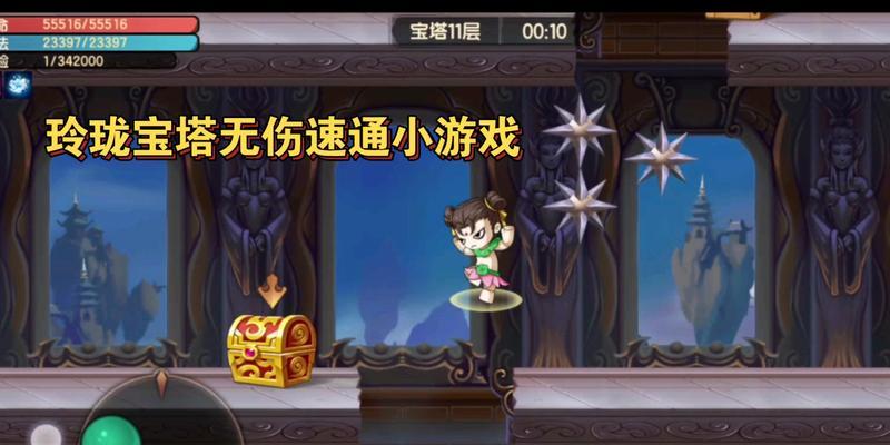 造梦无双七星洞通关攻略（一窥七星洞的奇妙之旅，攻克通关难题）-第3张图片-