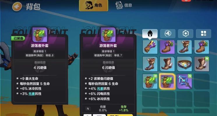 《火炬之光手游》赏金营地玩法解析（探索新挑战，赢取丰厚奖励）-第2张图片-