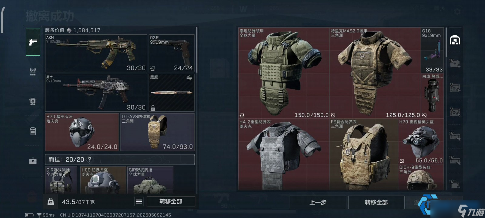 护甲机制完全拆解：等级碾压与战术抉择指南