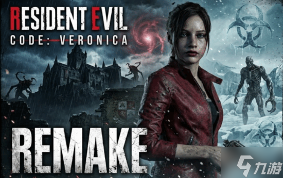 《生化：维罗妮卡RE》新爆料：RE引擎再进化！