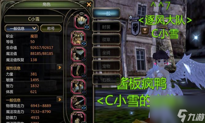 龙之谷手游挑战券使用方法？巢穴挑战券有何用途？