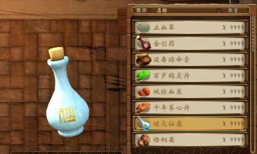 以穹之扉技能攻略（开启心灵之门，揭秘穹之扉的技能系统与玩法）-第3张图片-