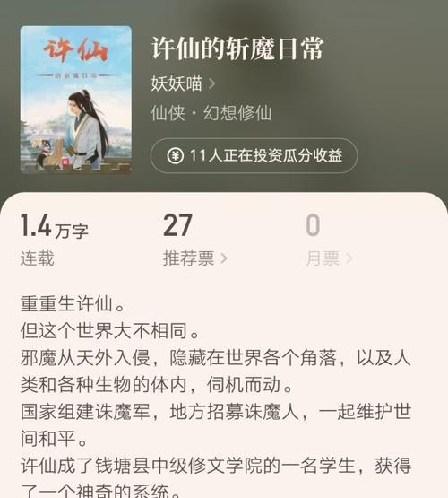 修仙斩魔攻略(探索仙道奥秘,驱散黑暗势力)-第1张图片- 修仙斩魔攻略(探索仙道奥秘,驱散黑暗势力)-第1张图片-