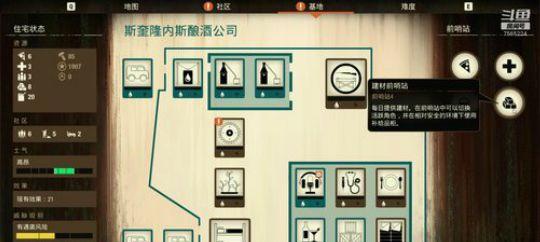 《腐烂国度2巨霸版MOD安装教程》（轻松畅玩腐烂国度2，尽享巨霸版MOD的乐趣！）
