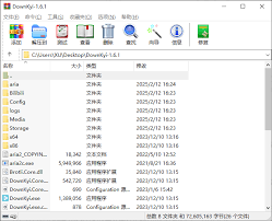 WinRAR如何将多个文件夹压缩在一起