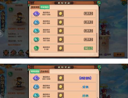 造梦无双七星洞通关攻略（一窥七星洞的奇妙之旅，攻克通关难题）