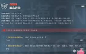 三角洲行动S5新赛季保险箱任务怎么完成
