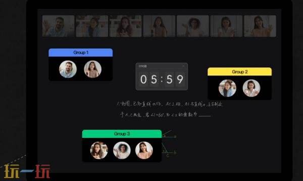 classin网页版入口 classin网页版登录入口