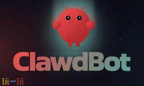 clawdbot网页版入口 clawdbot网页版登录入口