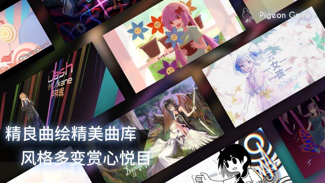 Phigros官方网站 Phigros网页版入口