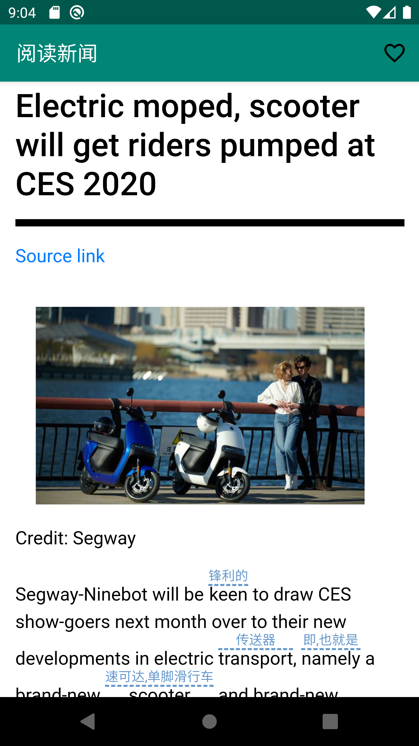 英语轻松读安卓版 1